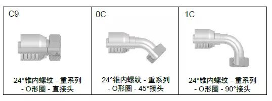 燃料電池